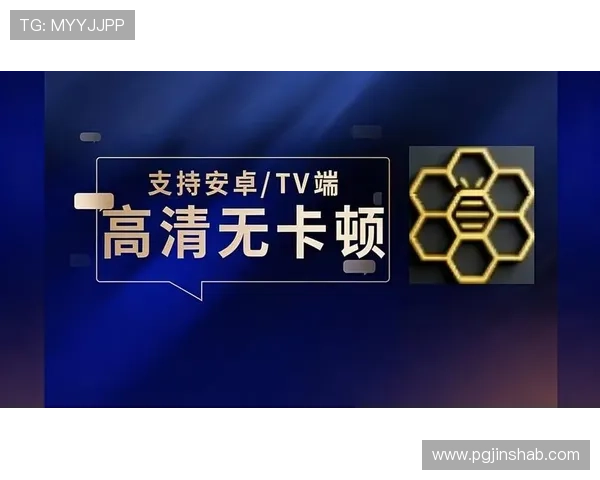 电视直播在线观看高清免费不卡顿